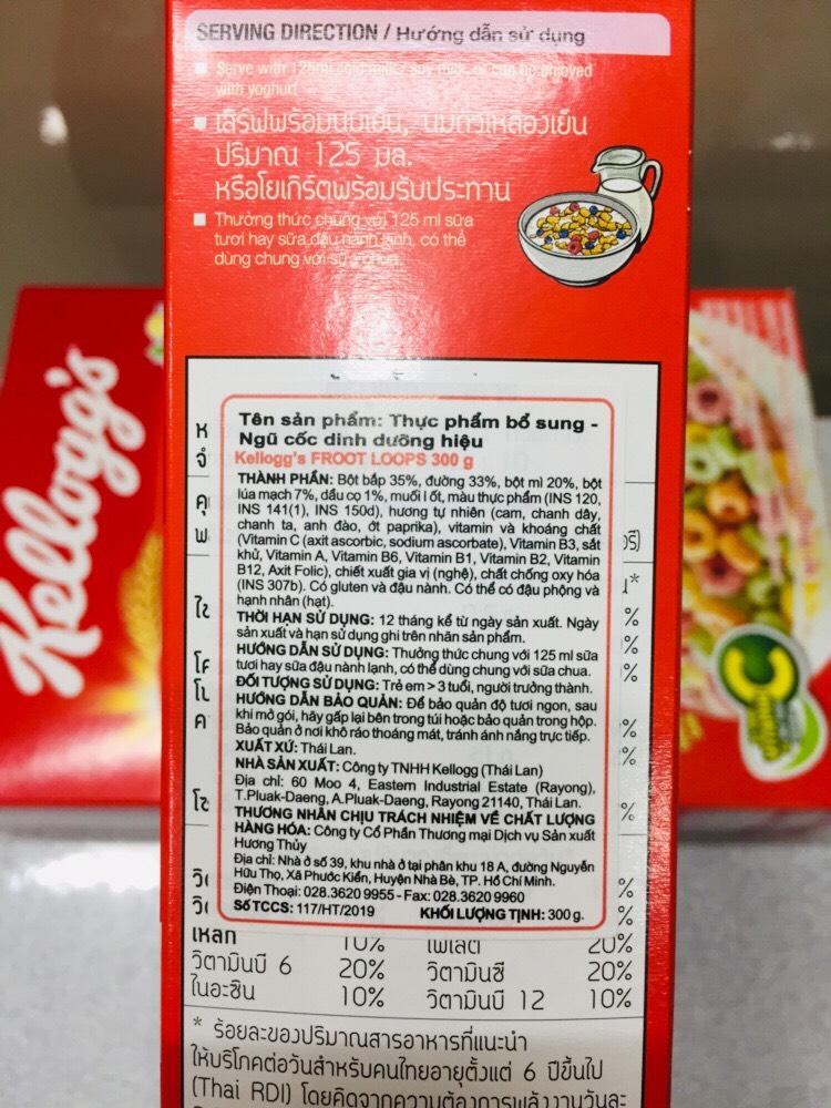[HCM]ngũ cốc ăn sáng Kelloggs Froot Loops 285g
