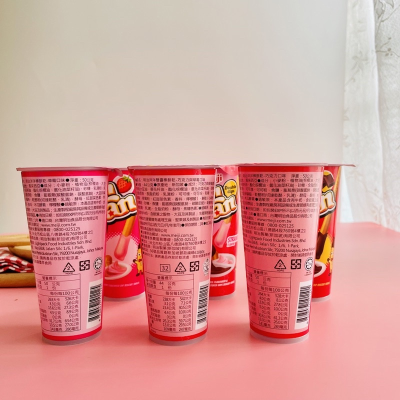 Bánh que chấm kem Yan Yan Meiji 44gr