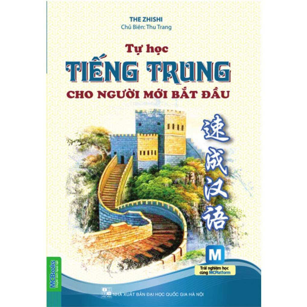 Tự học tiếng trung cho người mới bắt đầu