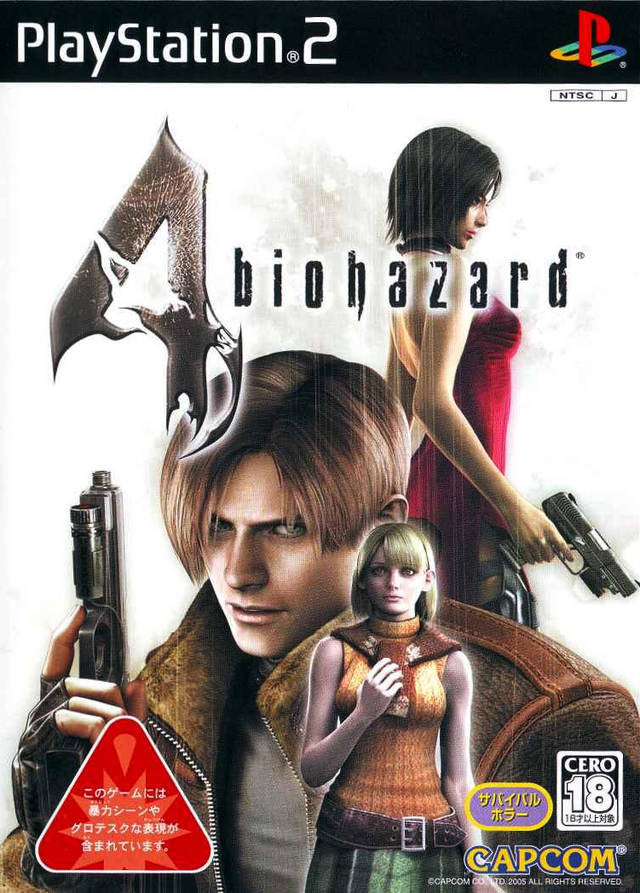 [HCM]game ps2 resident evil 3dvd