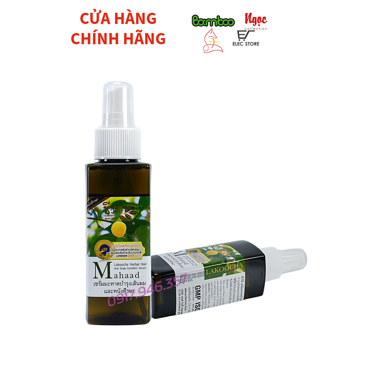 Dưỡng Tóc Giảm Rụng, Mọc Tóc Mahaad 12ml - Thái Lan