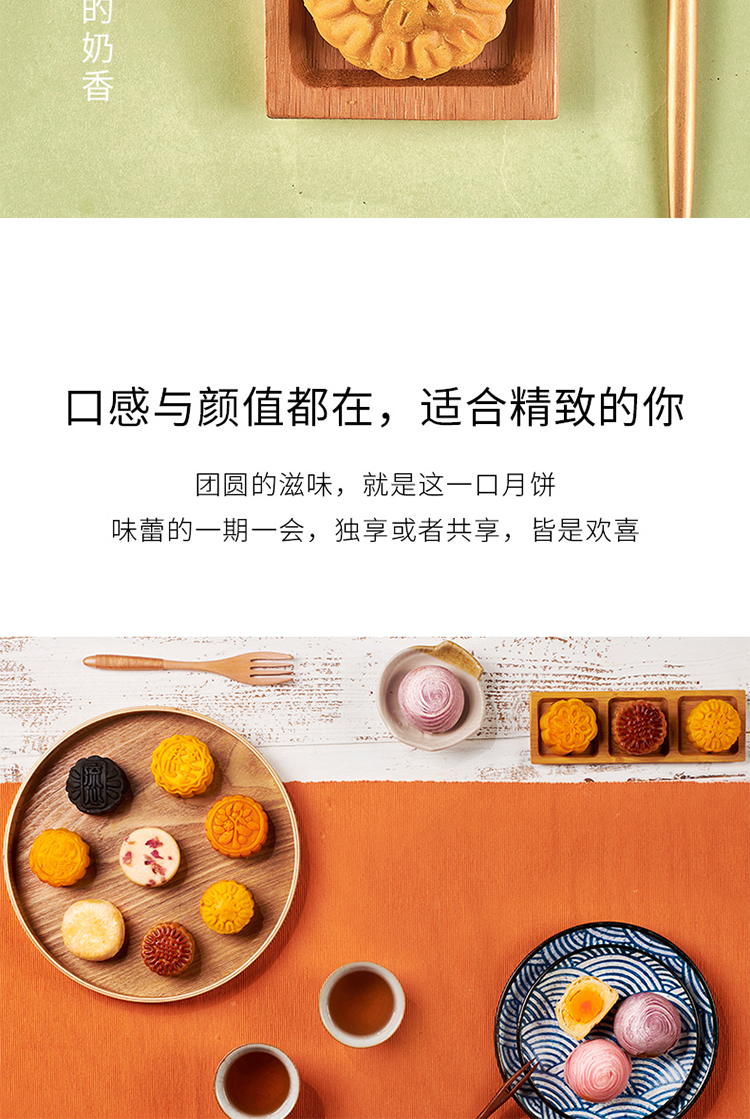 COMBO 2C BÁNH TRUNG THU NỘI ĐỊA TRUNG