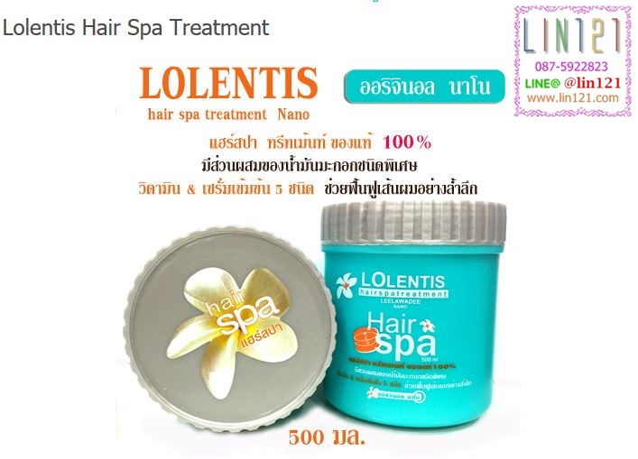 [HCM]Kem Ủ Tóc Lolentis Hair Spa 500ML [Thái Lan]