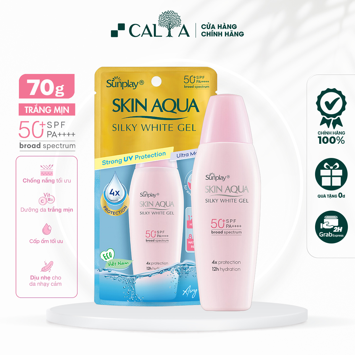 Kem Chống Nắng Sunplay Skin Aqua Dạng Gel Dưỡng Da Trắng Mịn Sunplay Skin Aqua Silky White Gel 0140