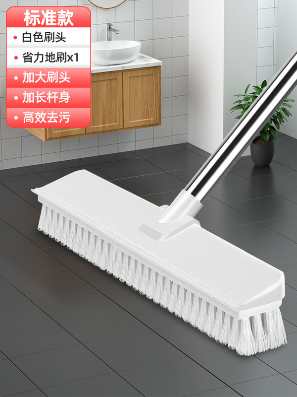 Bàn chải sàn nhà tắm hiện vật tay cầm dài nhà vệ sinh phòng tắm rửa tường và sàn lau sàn gạch thảm không góc chết bàn chải sàn