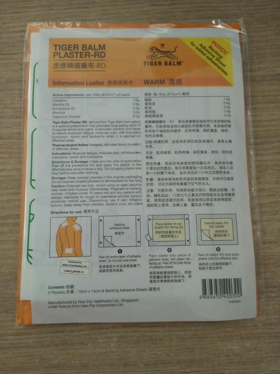 Bịch MIẾNG DÁN TIGER BALM PLASTER-RD Warm  10cm x 14cm