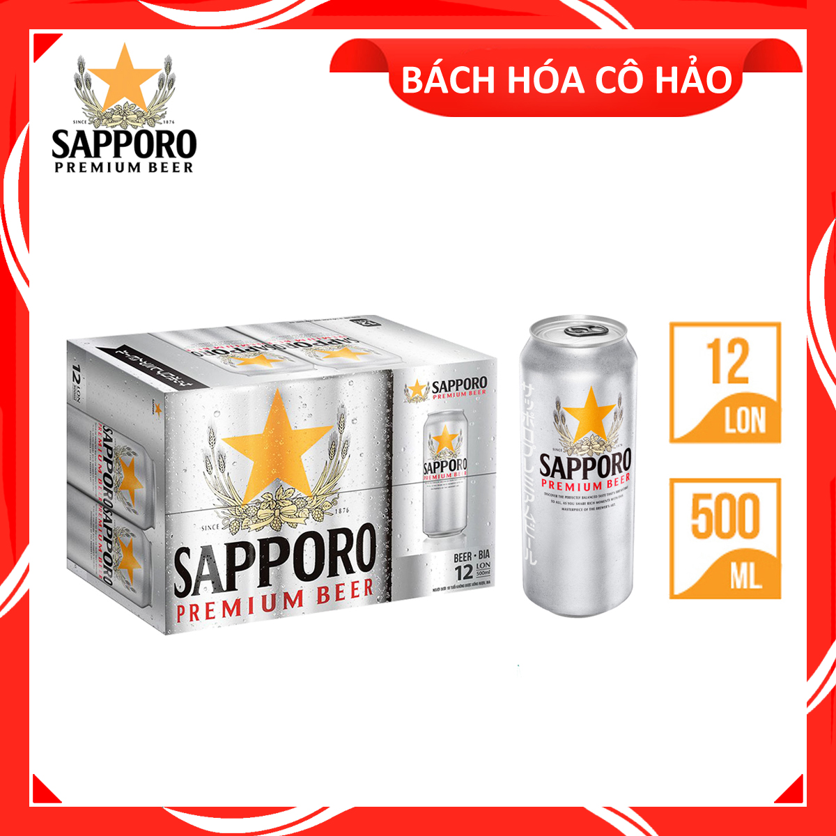 Thùng 12 lon bia Sapporo Premium Beer 500ml