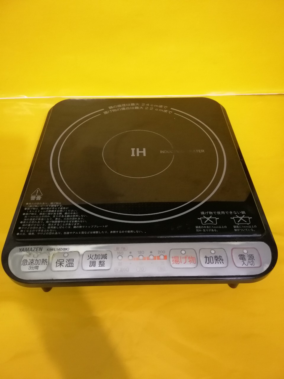 Bếp từ đơn nội địa Nhật (Japan) Yamazen KIH-L14D(BK)