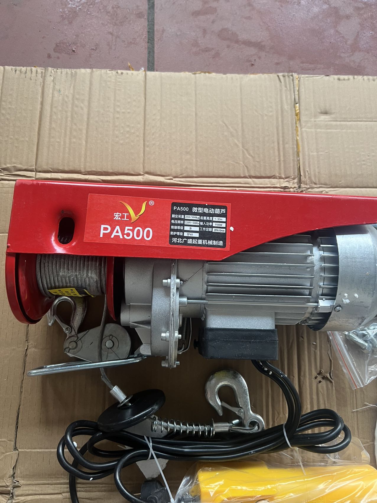 Máy tời điện pa500 - cáp dài 12m