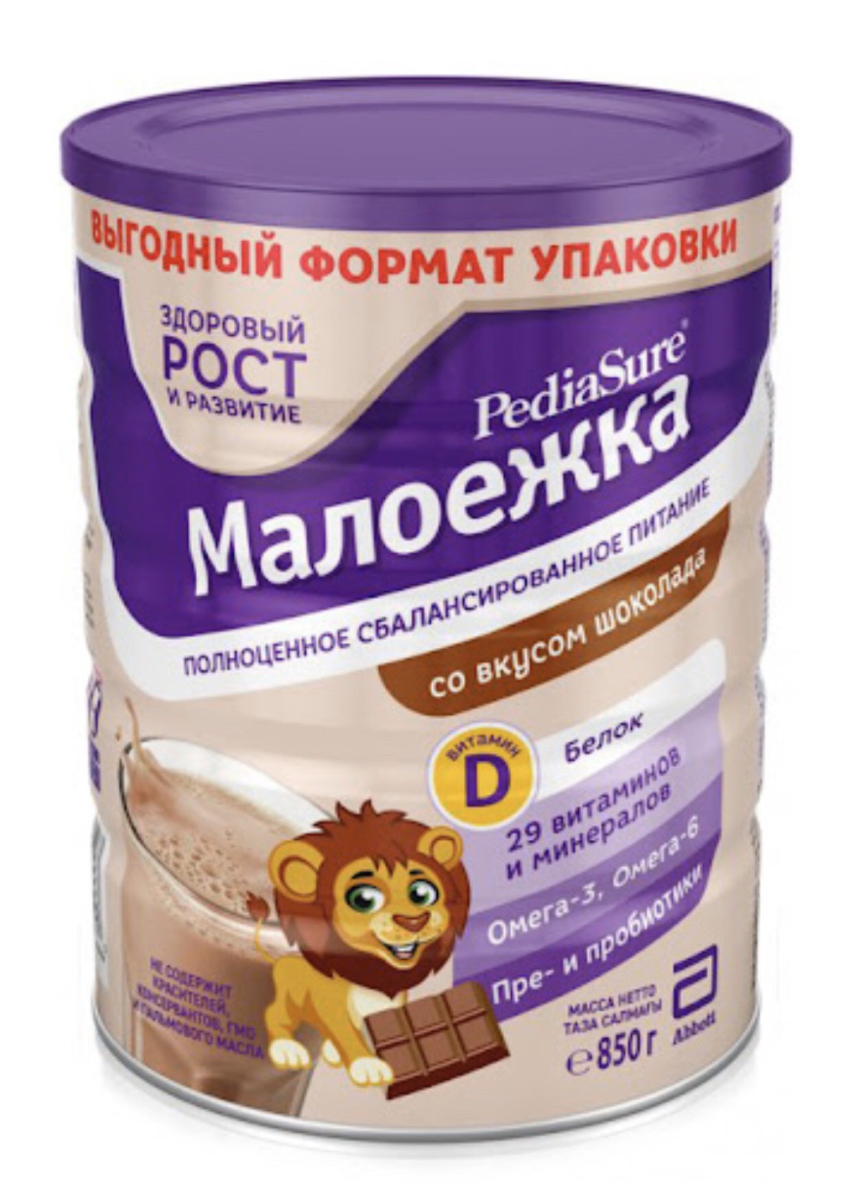 Sữa Pediasure Nga Socola 850g