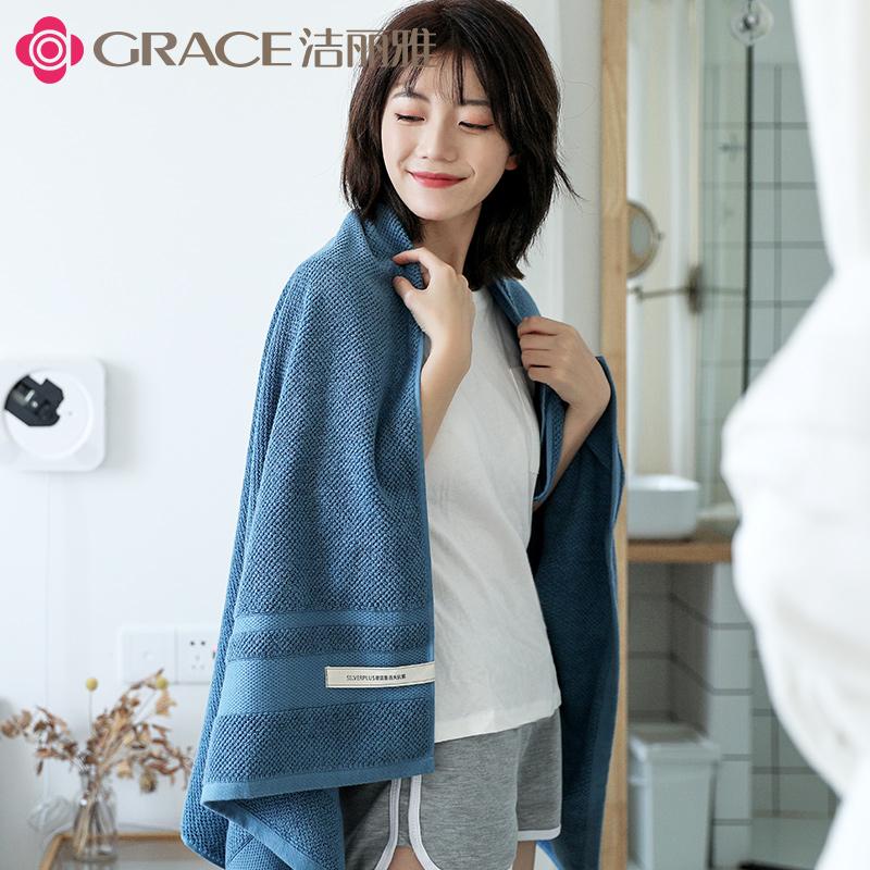 Grace Rudolf Kháng Khuẩn Khăn Tắm 100% Cotton Người Lớn Mềm Mại Hút Nước Dày Cho Bé 100% Cotton Trẻ Em Nam Và Nữ Đồ Gia Dụng