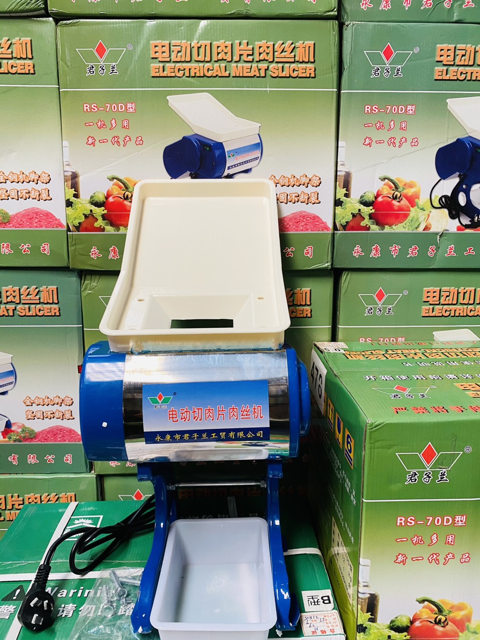 Máy cắt thịt, Máy thái thịt RS-70D Lưỡi cắt 2mm - 2.5mm - 3.5mm - 5mm