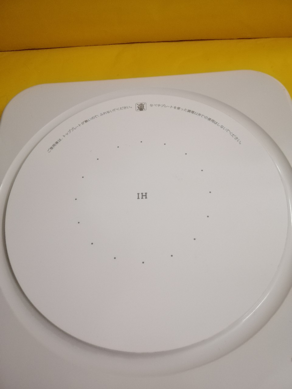 Bếp từ đơn nội địa Nhật (Japan) National KZ-P55 (407251A)