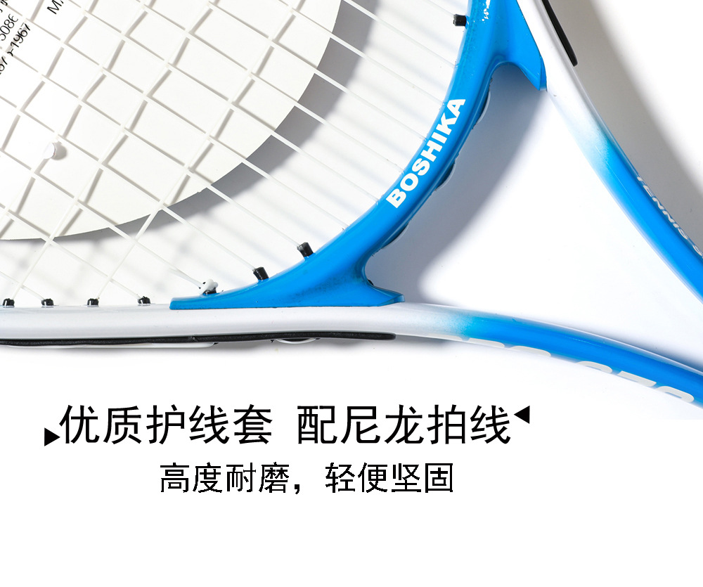 Vợt Tenis Boshika cao cấp