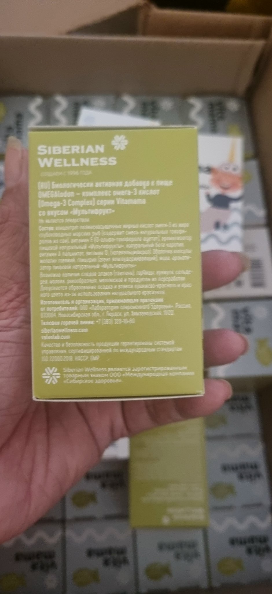 VITAMAMA OMEGA-3