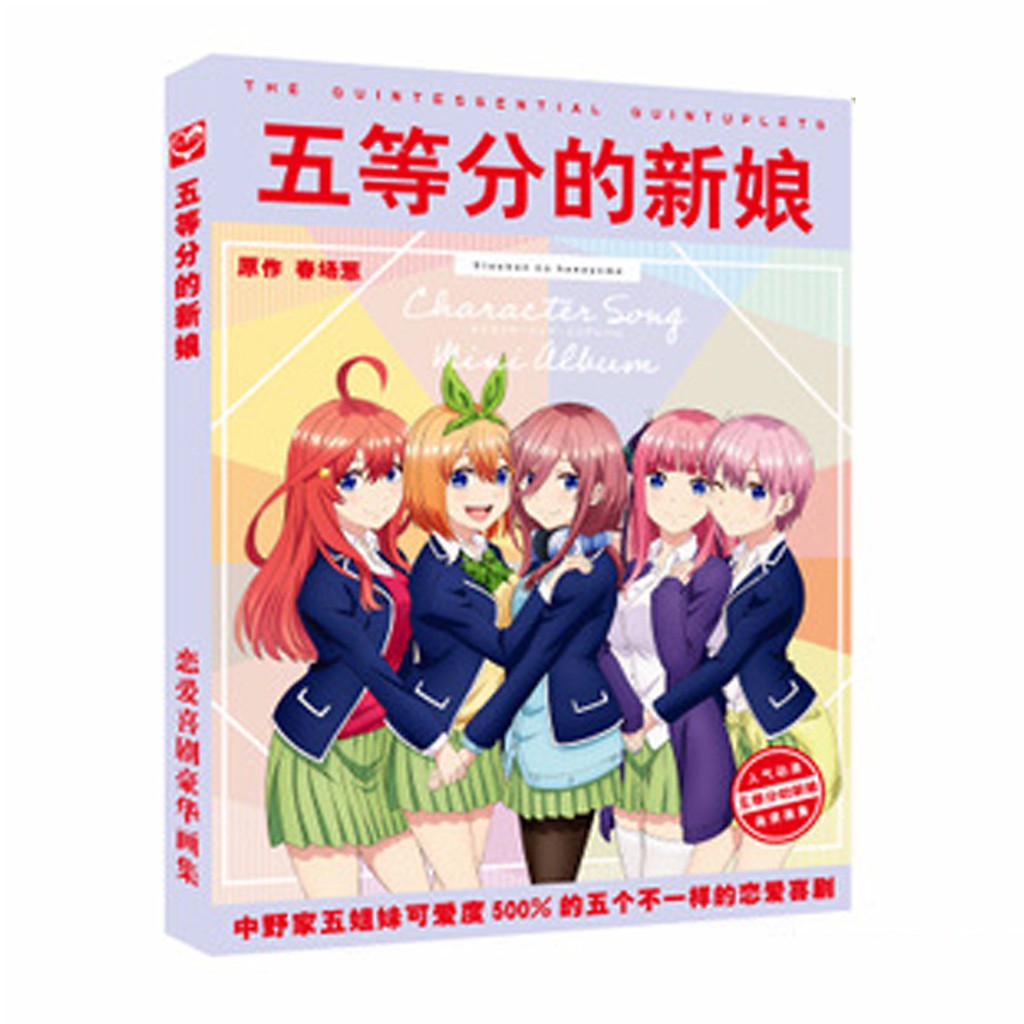 Album ảnh Photobook NHÀ CÓ 5 NÀNG DÂU Gotoubun no Hanayome bìa cứng tập ảnh A4 tặng kèm poster in hình anime chibi