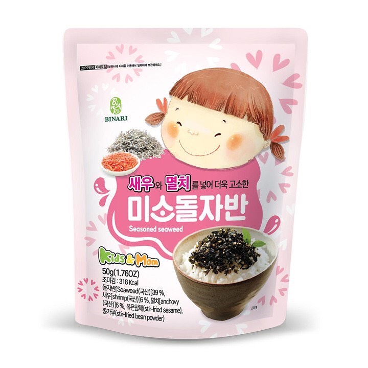 Rong Biển Ăn Liền Trộn Cơm Cho Bé Humanwell 50g