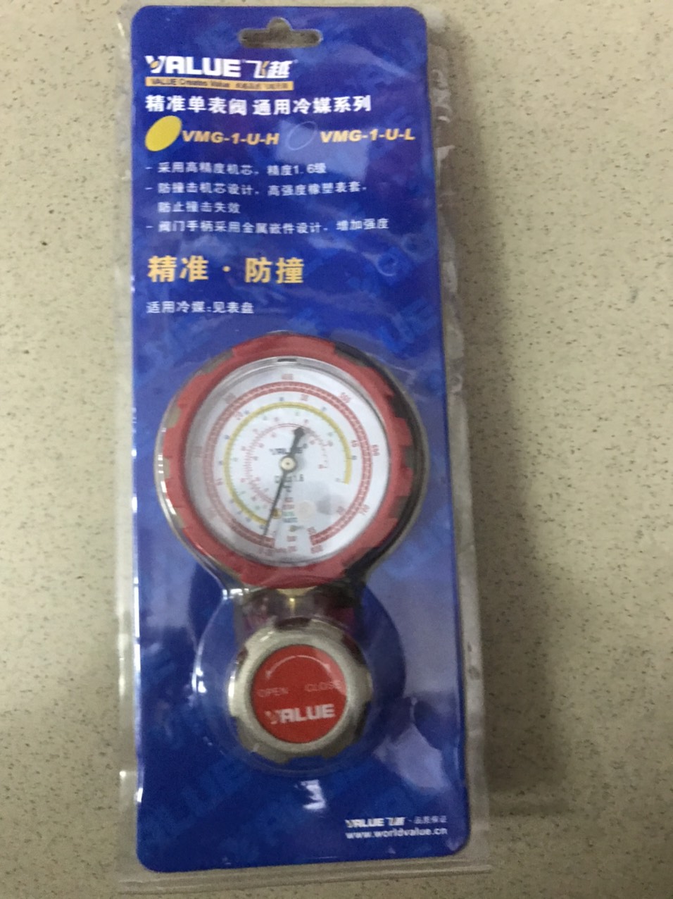 [HCM]ĐỒNG HỒ GAS ĐƠN VALUE ÁP CAO