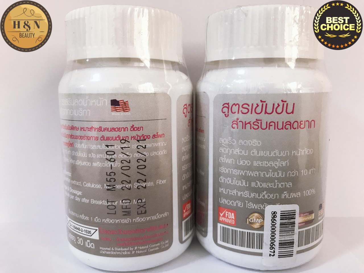 Combo 2 hộp giảm cân 7days Thái