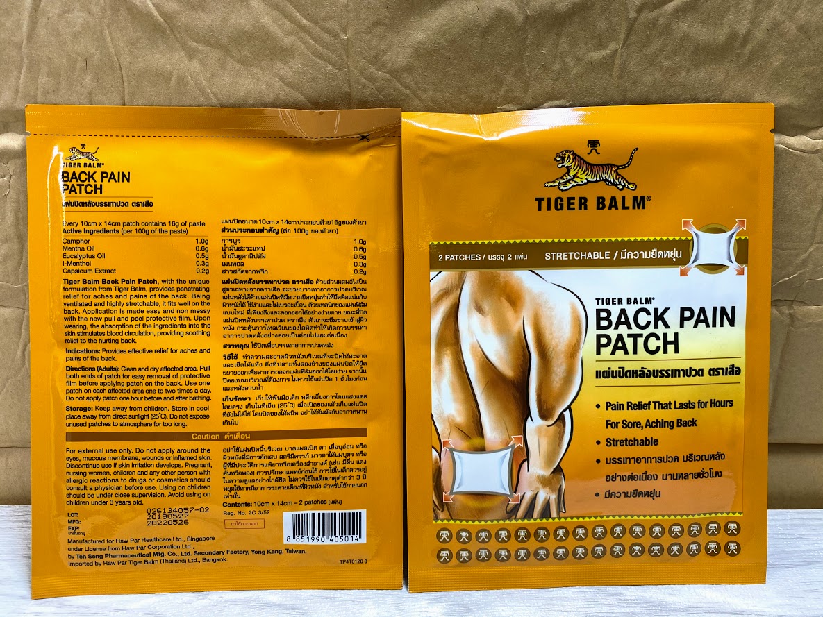 [HCM]Cao Dán Con Hổ Thái Lan - Tiger Balm Medicated Plaster-RD Warm & Cool & Back Patch