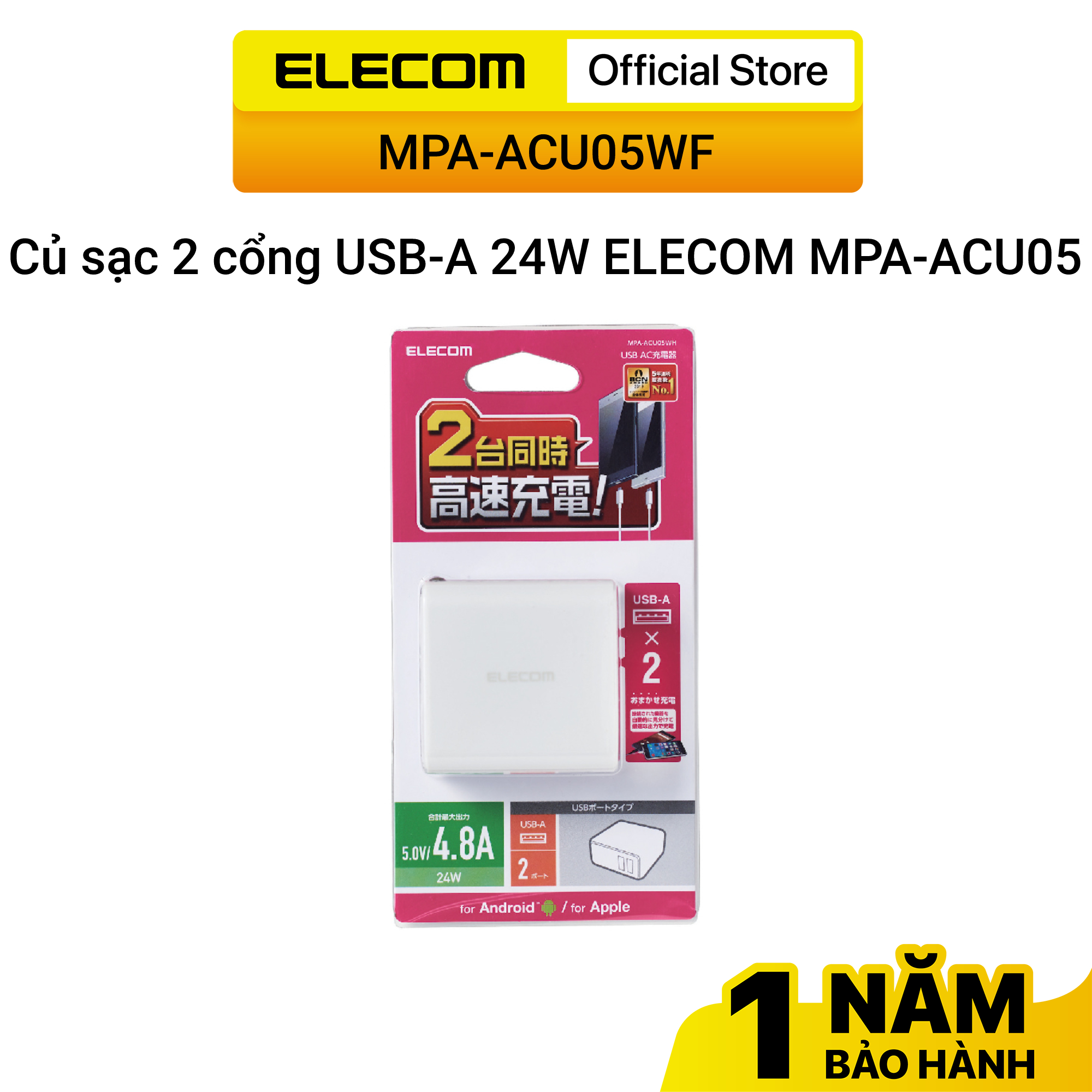 Củ sạc 2 cổng USB-A 24W ELECOM MPA-ACU05 - Hàng Chính Hãng