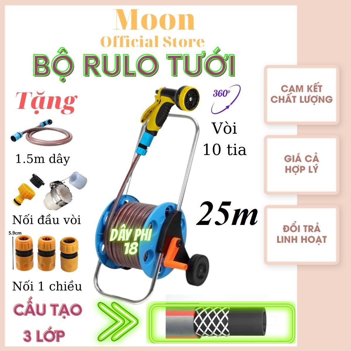 Vòi tưới cây rửa xe Lionking dài 20 - 50 mét, ống dây nước cấu tạo 3 lớp, vòi xịt nhựa 10 kiểu phun, bao gồm khung rulo cuộn ống có bánh xe