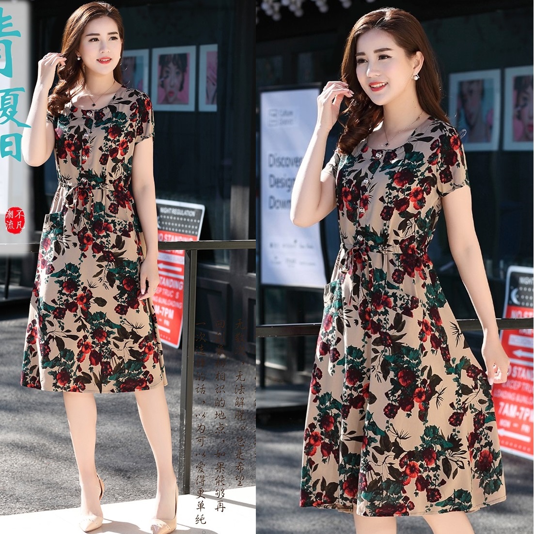 Size 53-85kg Đầm Lụa Trung Niên In Hoa - New Thoi Trang