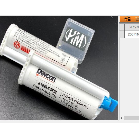 Keo 2 Thành Phần Devcon