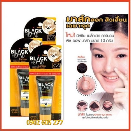 Mặt Nạ Than Lột Mụn Cám Mistine Black Head Thái Lan
