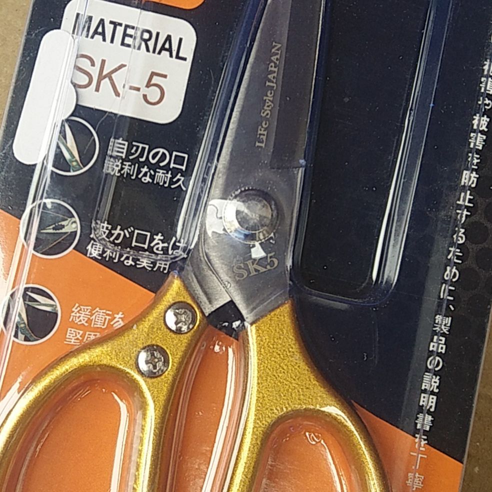 Kéo Nhật SK5 cán Vàng, cán Bạc