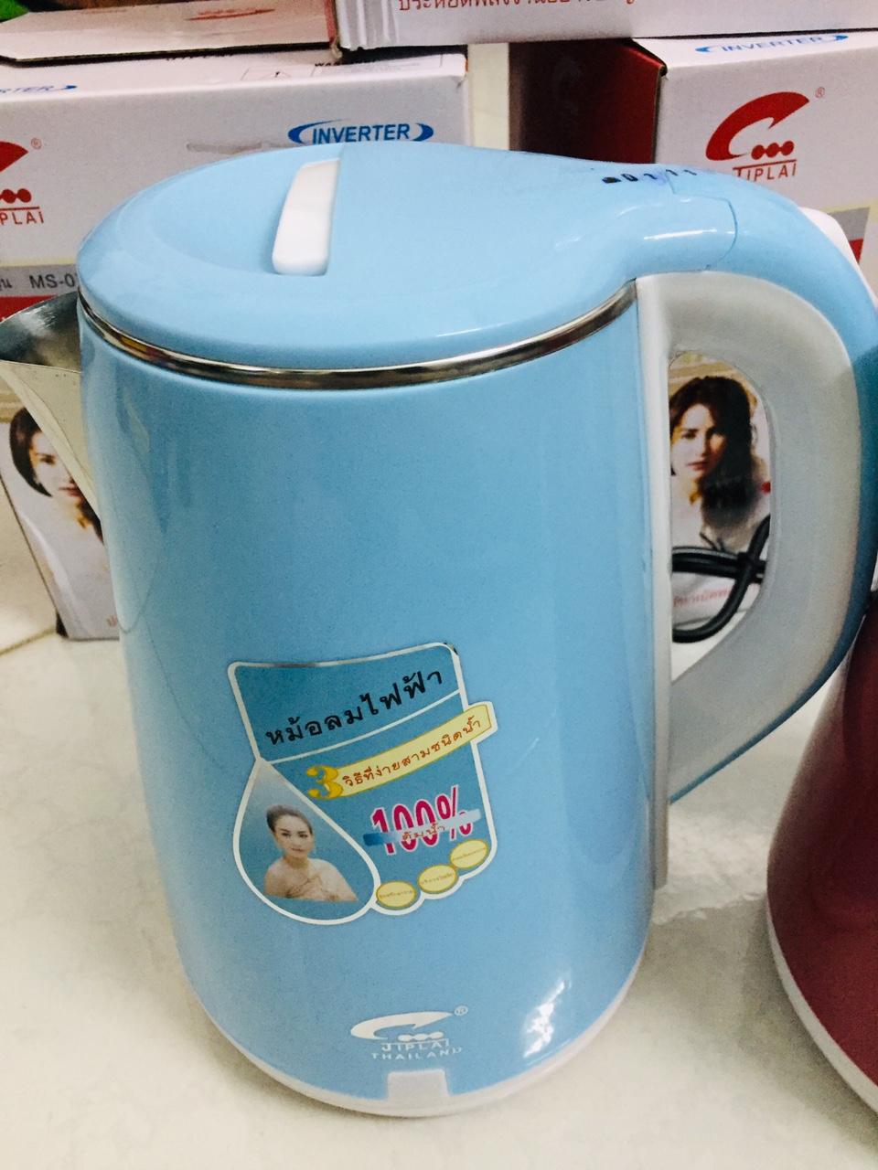Ấm siêu tốc 2 lớp JIPLAI THAILAND - 2.5L