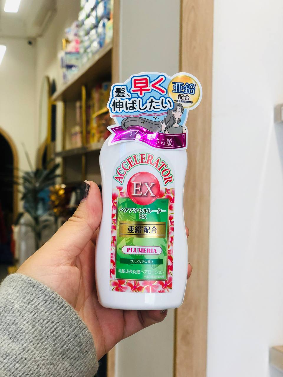 Ủ Tóc Accelerator k.í.ch th.í.ch mọc tóc hương chanh (150ml)