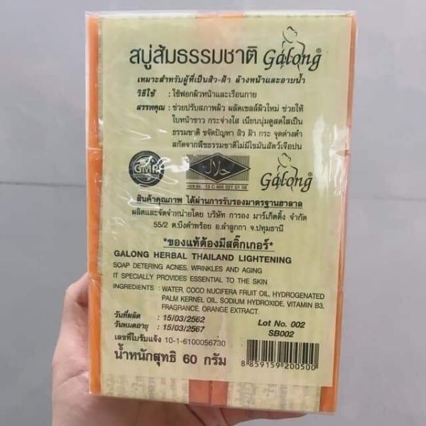 [HCM][ 2021 ] COMBO 12 Cục Xà Phòng Trắng Nghệ Jam Thái Lan