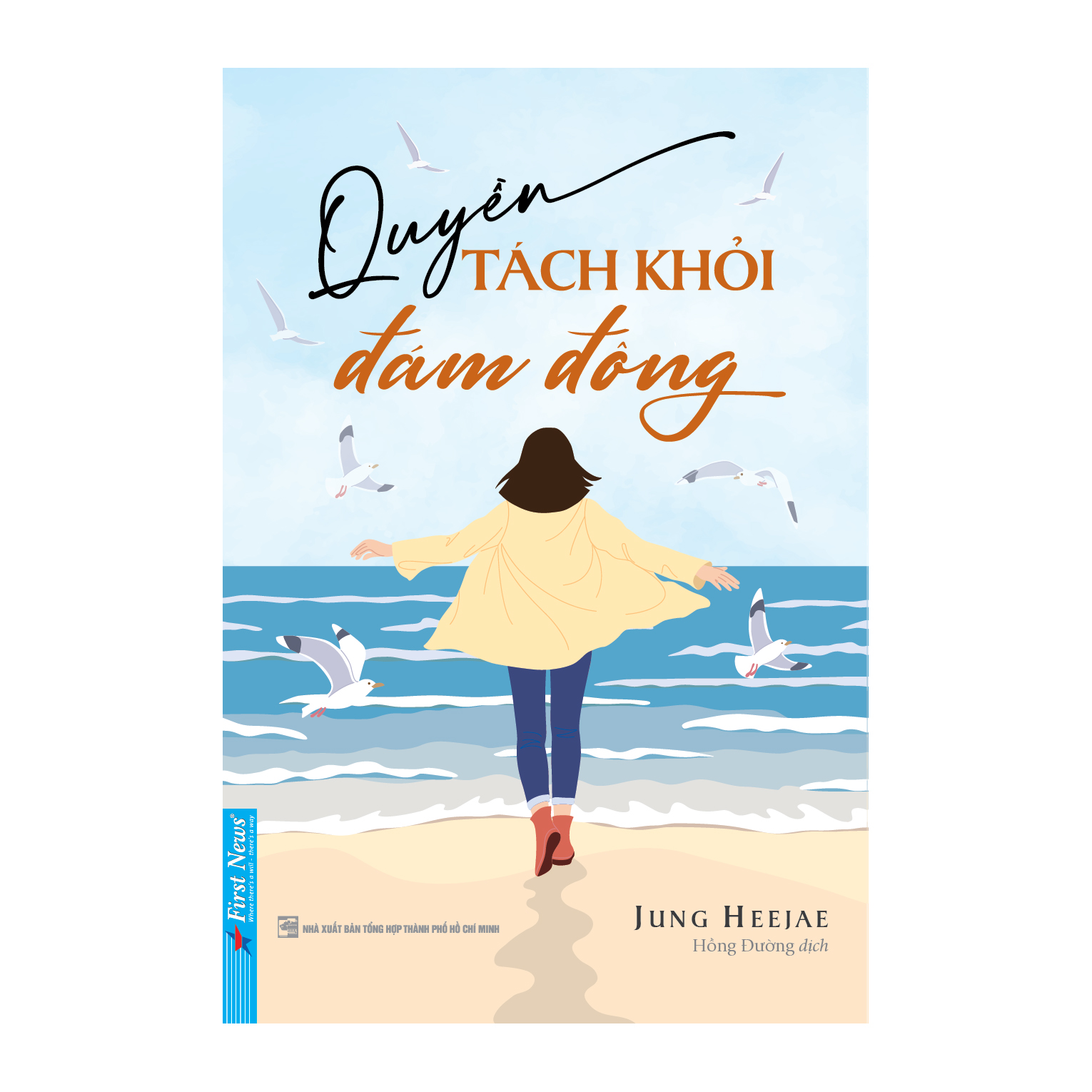 Sách - Quyền Tách Khỏi Đám Đông