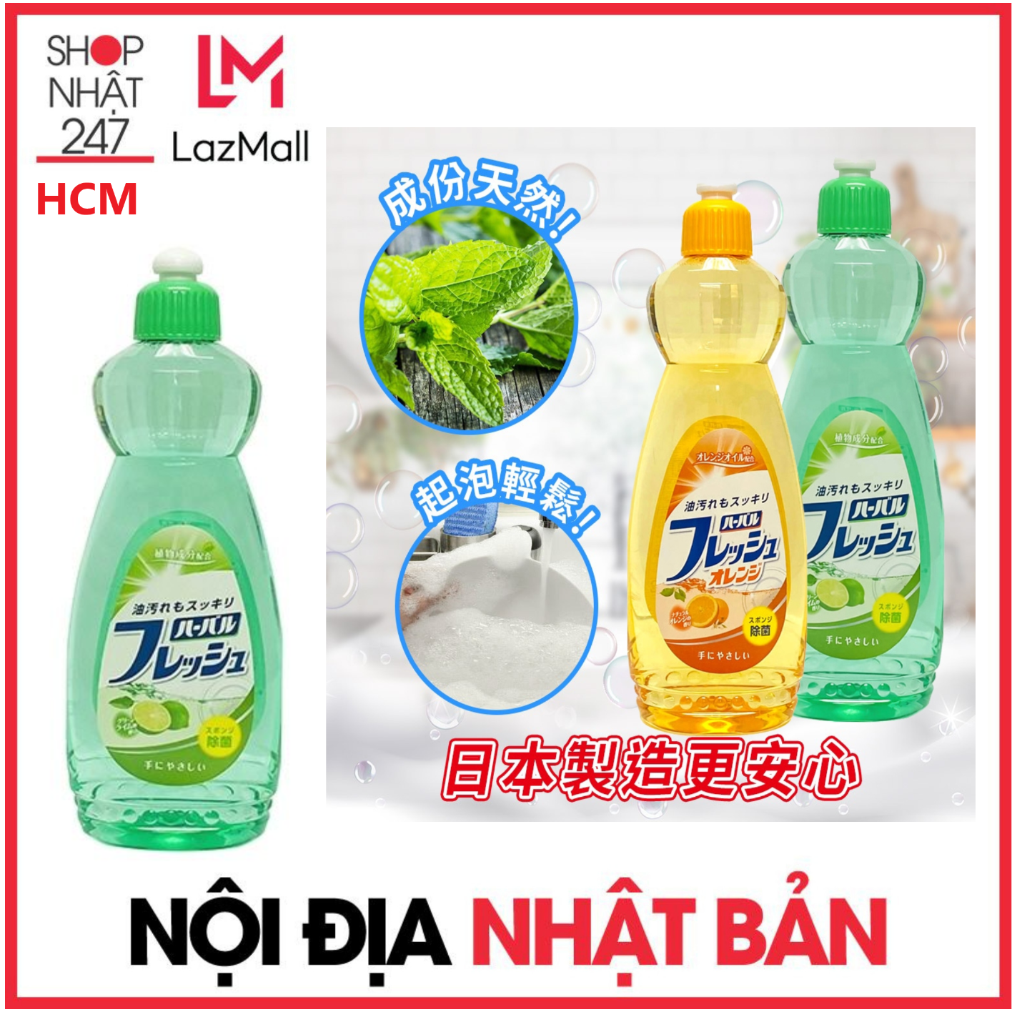 Nước rửa chén hương chanh 600ml nội địa Nhật Bản
