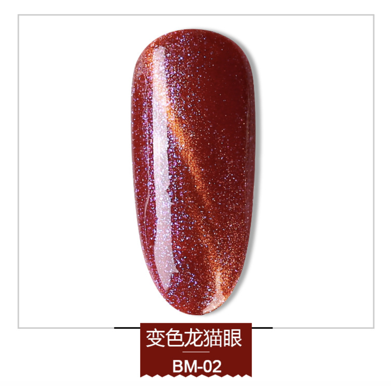 Sơn Gel Mắt Mèo AS Mã BM 15ml