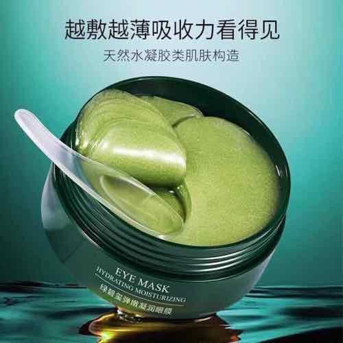 [HCM]Mặt nạ mắt Bioaqua