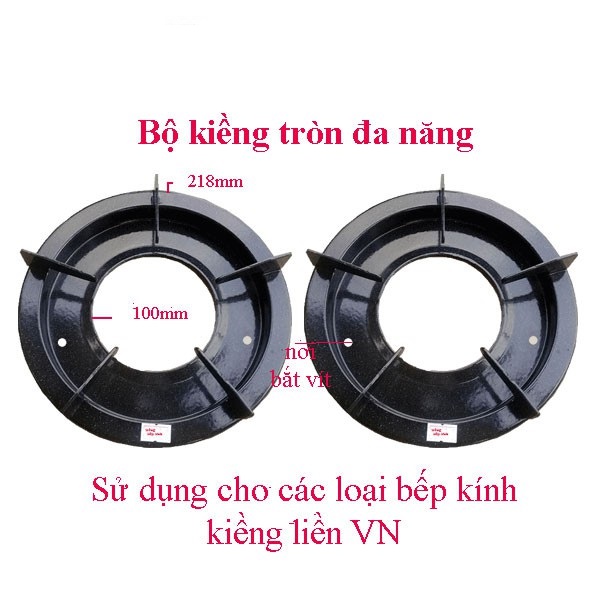 Kiềng tròn cho tất cả các loại bếp gas mặt Inox phổ thông - Kiềng cao cấp loại tốt