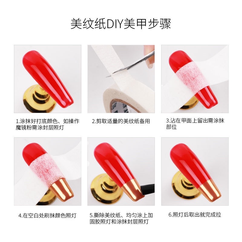Băng keo giấy dán móng dùng trong nối mi