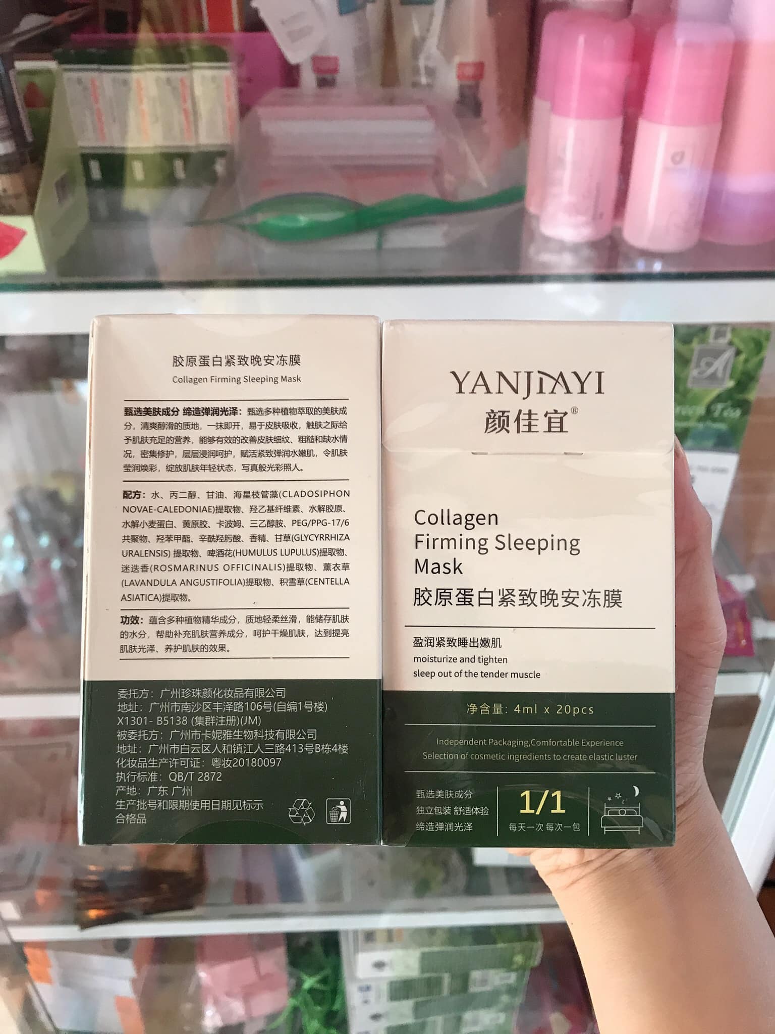 [Hộp 20 gói] Mặt nạ ngủ dạng thạch collagen