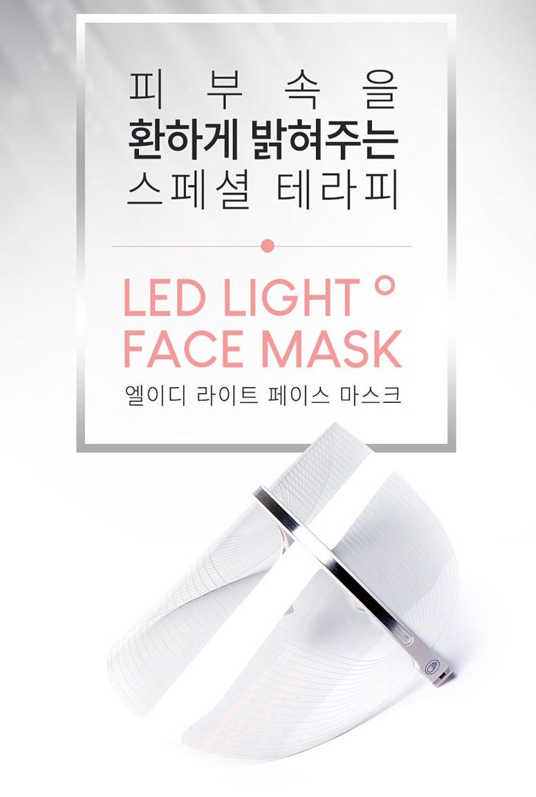 Mặt nạ ánh sáng - Led Light Face Mask Nhập khẩu trực tiếp Hàn Quốc