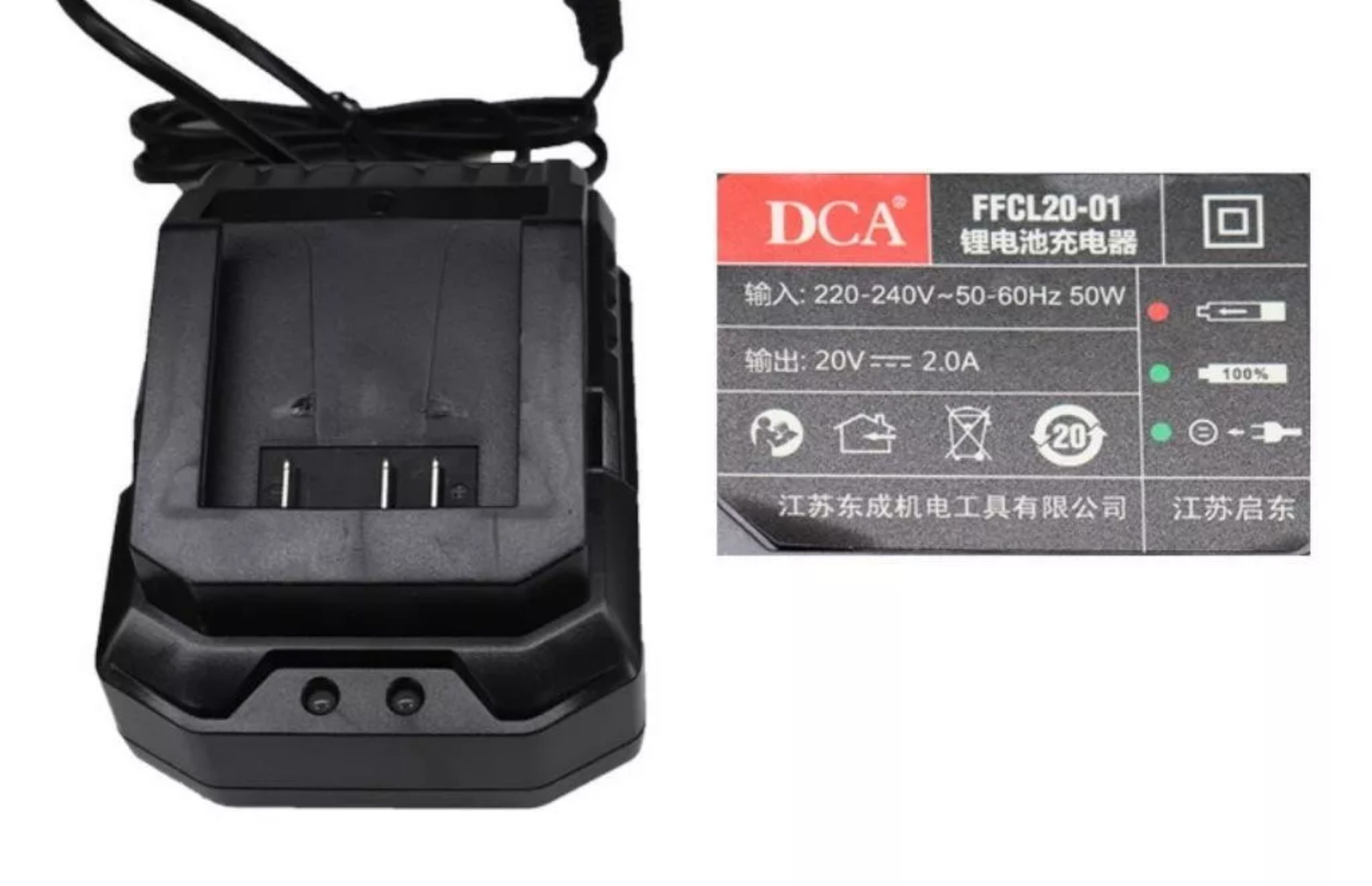 Sạc DCA DongCheng 20v thay thế cho sạc hãng