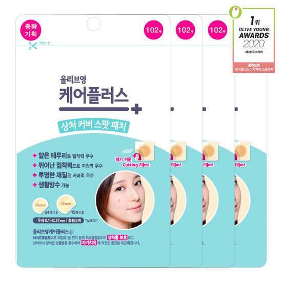 [HCM][Mẫu mới 102 miếng] Miếng Dán Mụn Olive Young Careplus spot patch - Yunaa Cosmetics