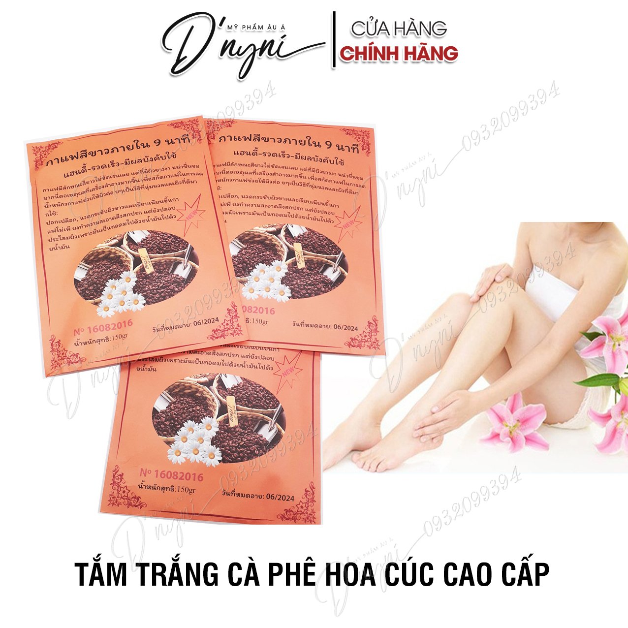 Bathroom white coffee premium chrysanthemum 150g-Thailand