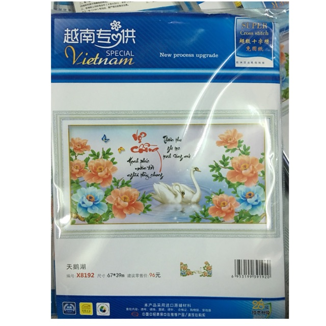 [HCM]Tranh thêu chữ thập vợ chồng thiên nga X8192 - kích thước 67 * 39