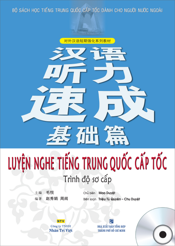 Sách - Luyện nghe tiếng Trung Quốc cấp tốc: Trình độ sơ cấp
