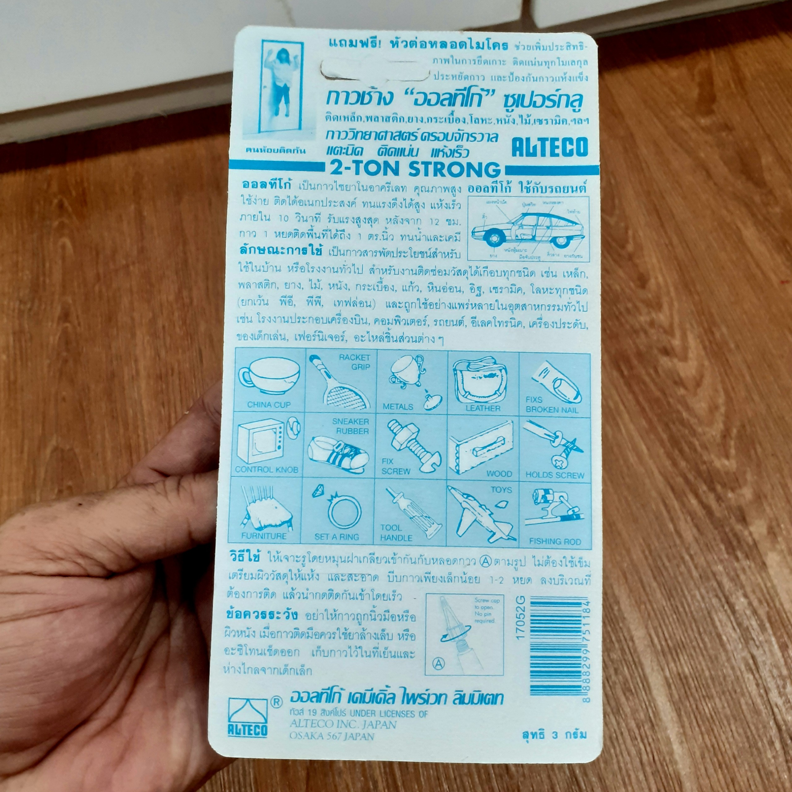 [HCM][keo siêu dính Thái Lan]  Alteco  Super Glue super strong 3gam
