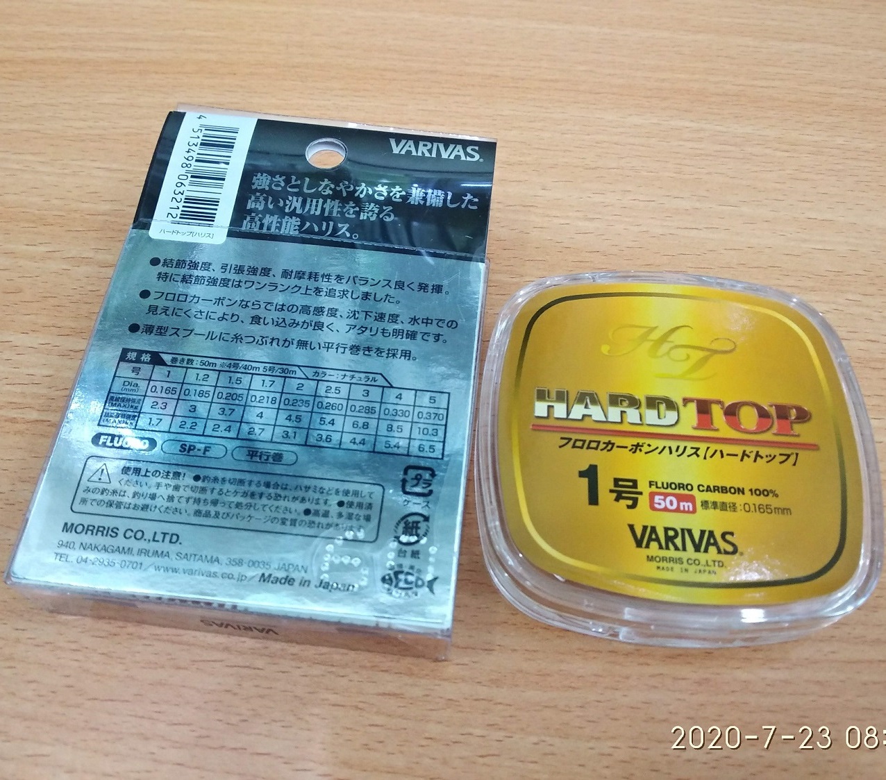 Dây Câu Cá Varivas Hard Top - 50m - FluoroCarbon