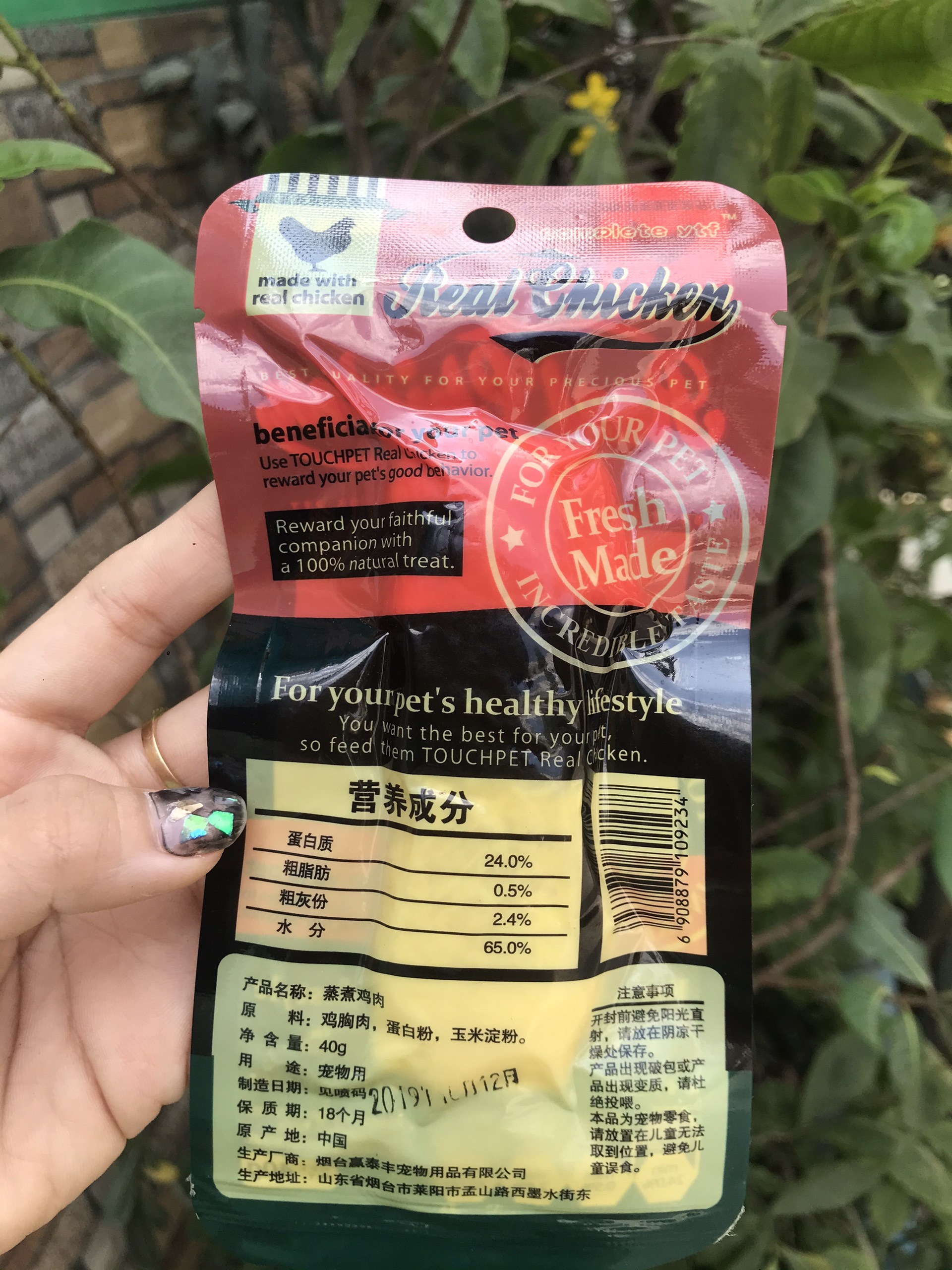 Ức gà hấp ăn liền cho mèo Real Chicken - 40gr - [Nông Trại Thú Cưng]