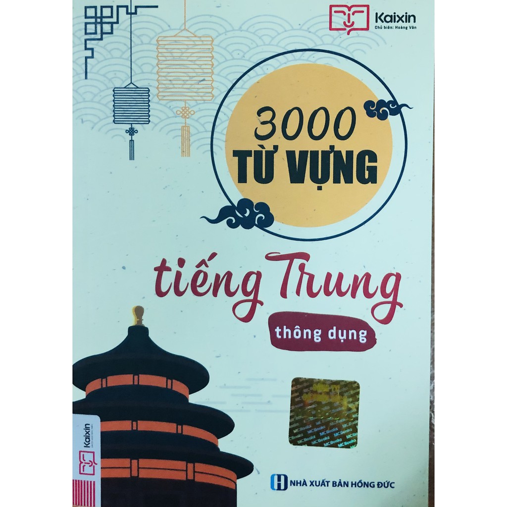 Sách - 3000 từ vựng tiếng trung thông dụng